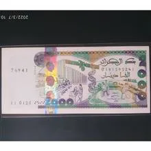 اسکناس
