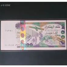 اسکناس