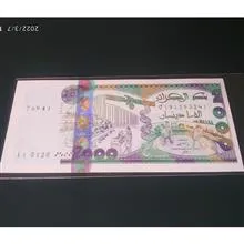 اسکناس