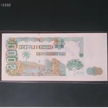 اسکناس