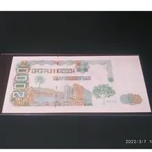 اسکناس