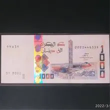 اسکناس