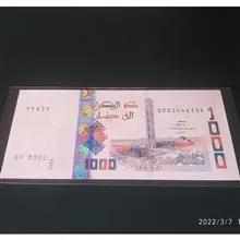اسکناس