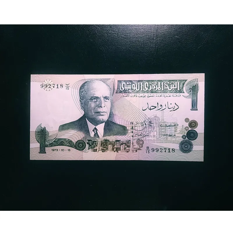 اسکناس تک 1 دینار تونس 1973