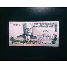 اسکناس