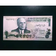 اسکناس