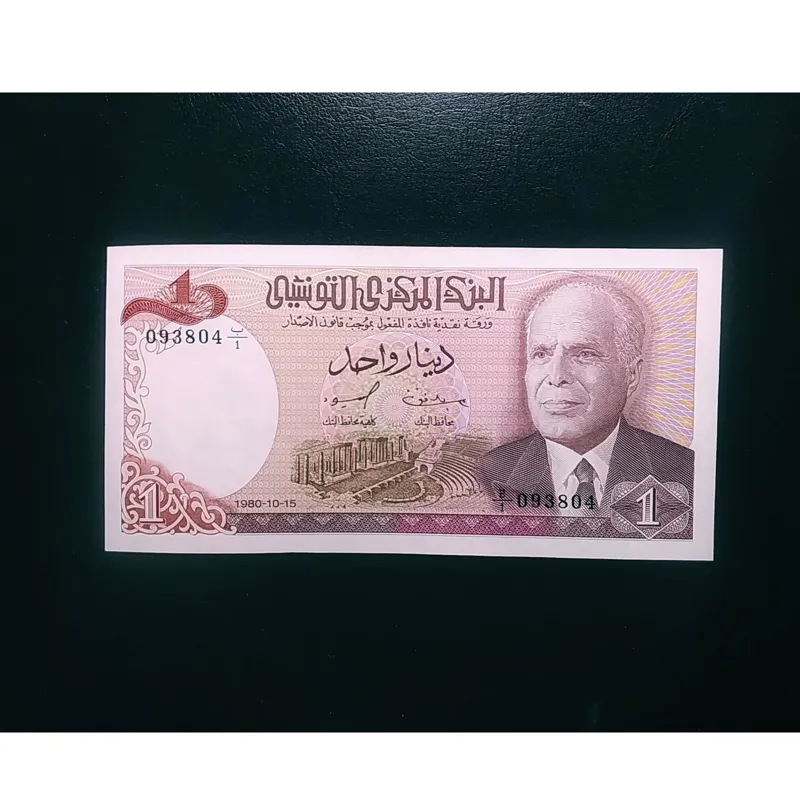 اسکناس تک 1 دینار تونس 1980