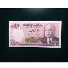 اسکناس