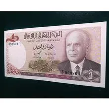 اسکناس