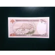 اسکناس