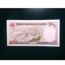 اسکناس