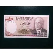 اسکناس