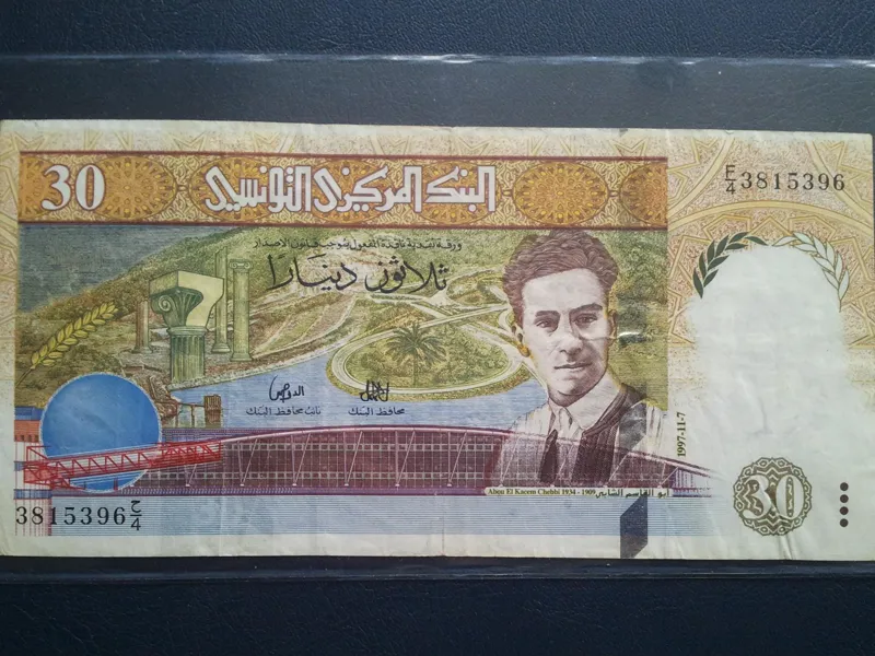 اسکناس تک 30 دینار تونس 1997