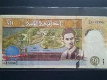 اسکناس