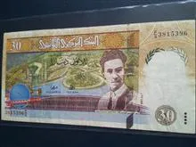 اسکناس