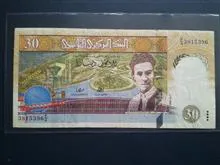 اسکناس
