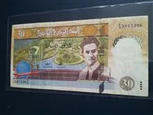 اسکناس