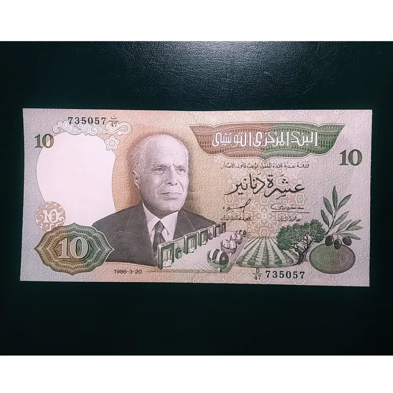 اسکناس تک 10 دینار تونس 1986