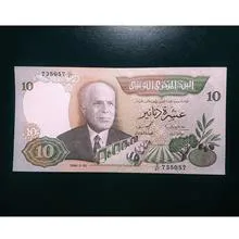 اسکناس
