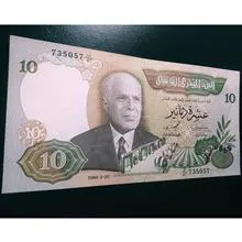 اسکناس