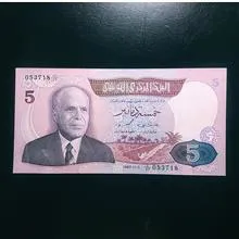 اسکناس