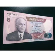 اسکناس