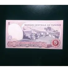 اسکناس