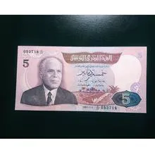 اسکناس