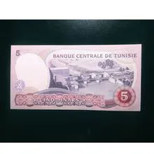 اسکناس