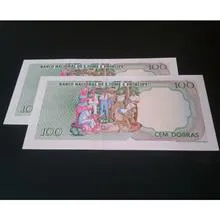 اسکناس
