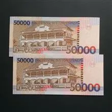 اسکناس
