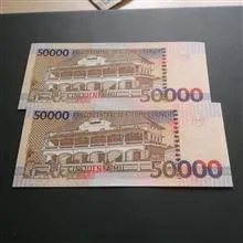 اسکناس