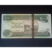 اسکناس