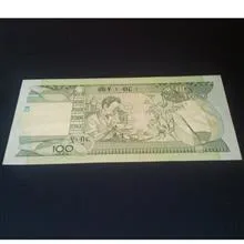 اسکناس