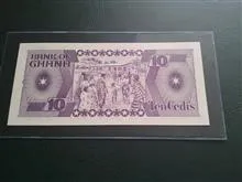 اسکناس