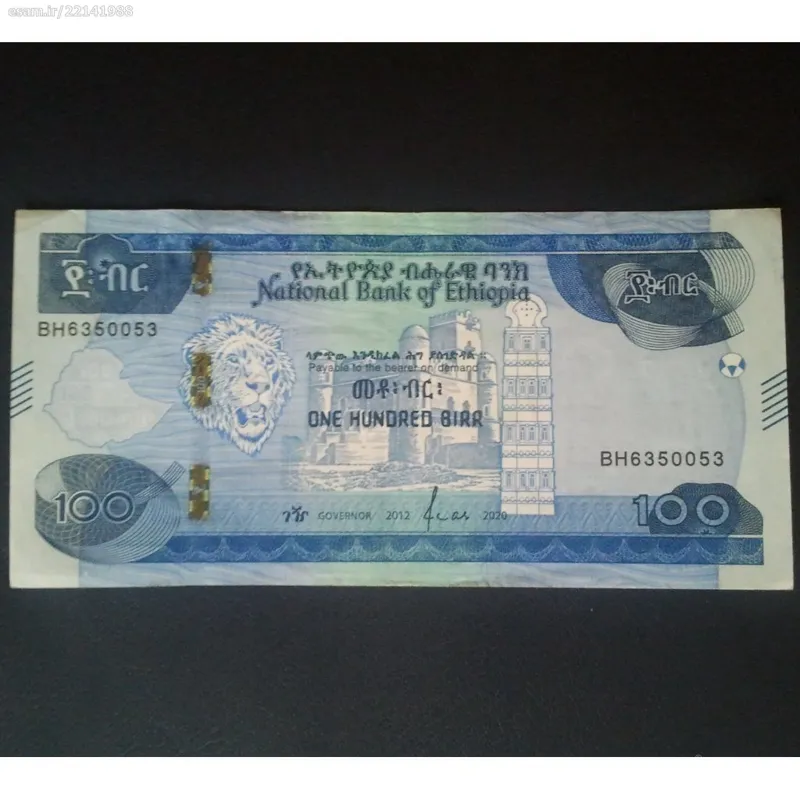 اسکناس تک  100   بیر  اتیوپی  2020