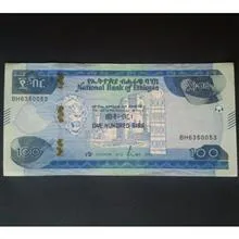 اسکناس