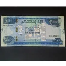 اسکناس