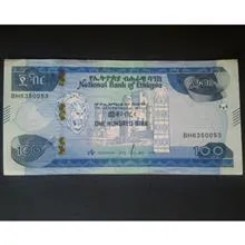 اسکناس