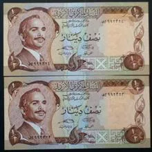 اسکناس