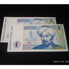 اسکناس