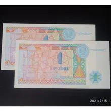 اسکناس