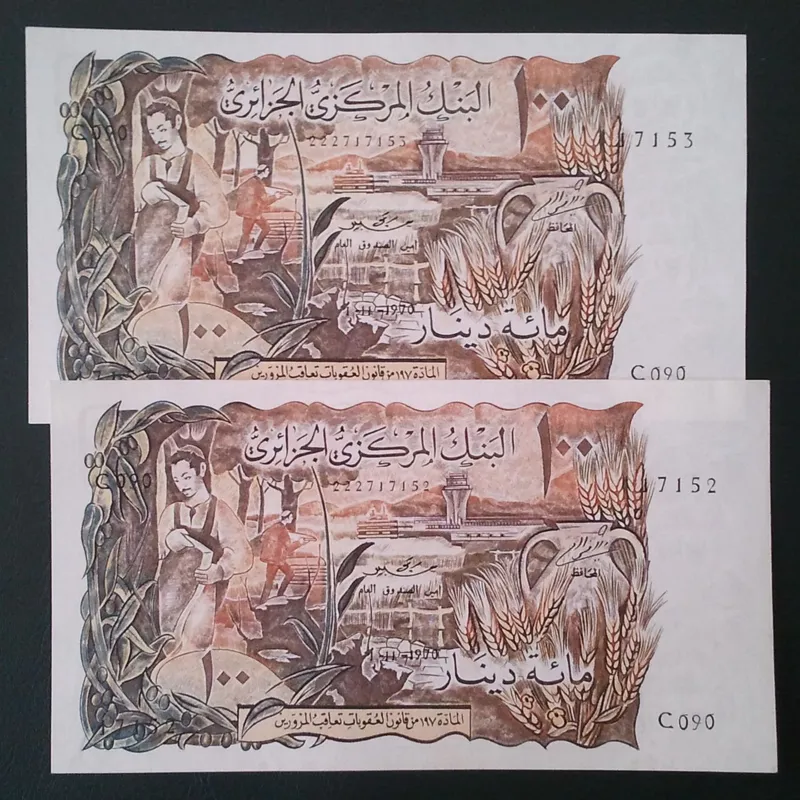 اسکناس جفت 100 دینار الجزائر 1970