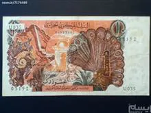 اسکناس