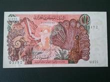 اسکناس