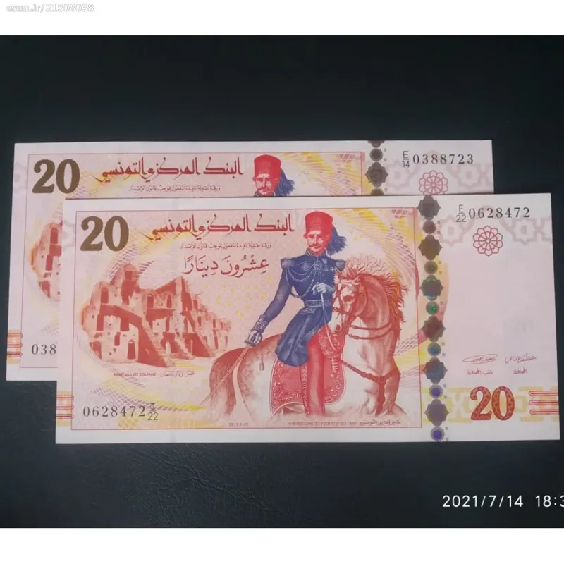 اسکناس تک 20 دینار تونس 2011 یک برگ