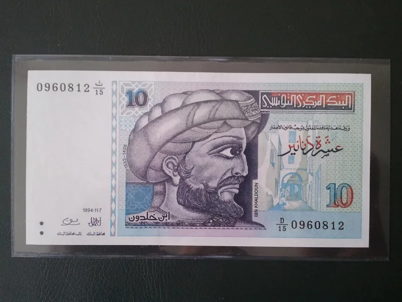 اسکناس تک 10 دینار تونس 1994