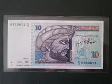 اسکناس