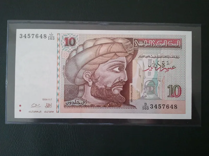 اسکناس تک 10 دینار تونس 1994