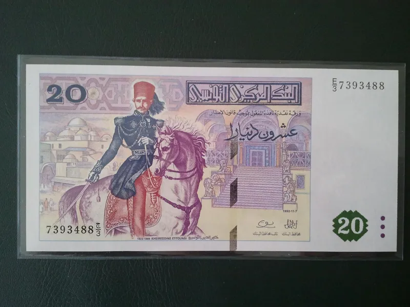 اسکناس تک 20 تونس 1992